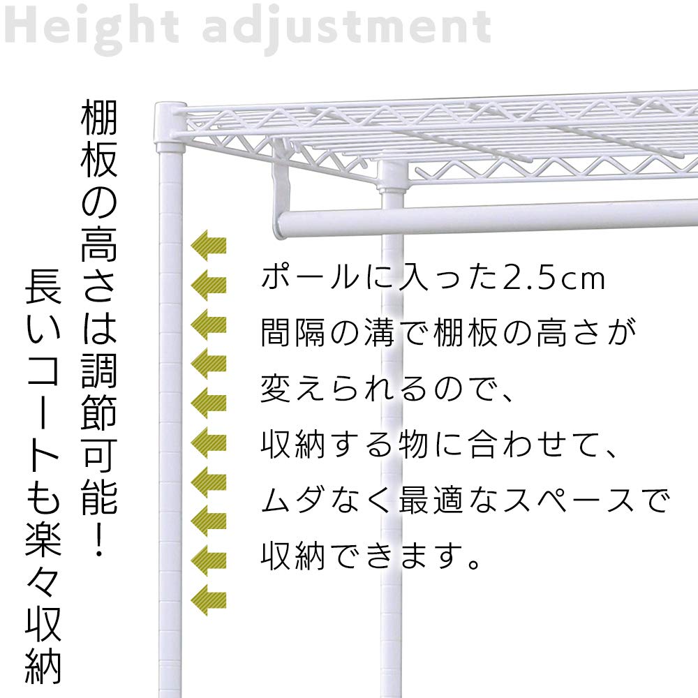 Amazon｜アイリスオーヤマ メタルラック スチールラック ワードローブ